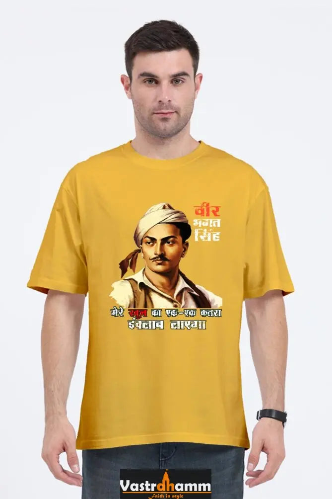 Shaheed Bhagat Singh Oversized Classic T-Shirts for Men Vastrdhamm