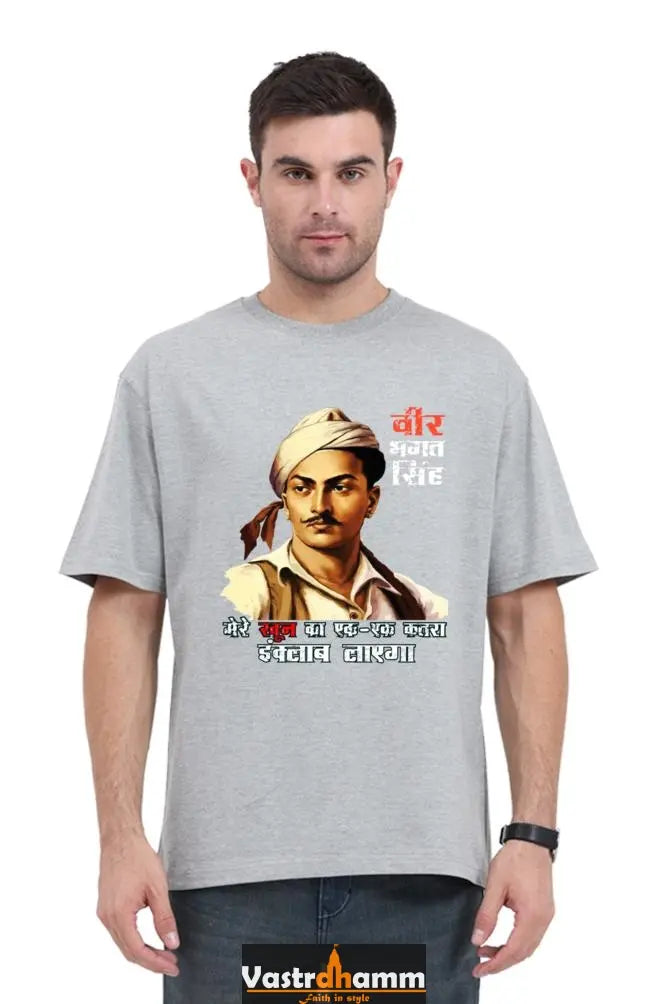 Shaheed Bhagat Singh Oversized Classic T-Shirts for Men Vastrdhamm