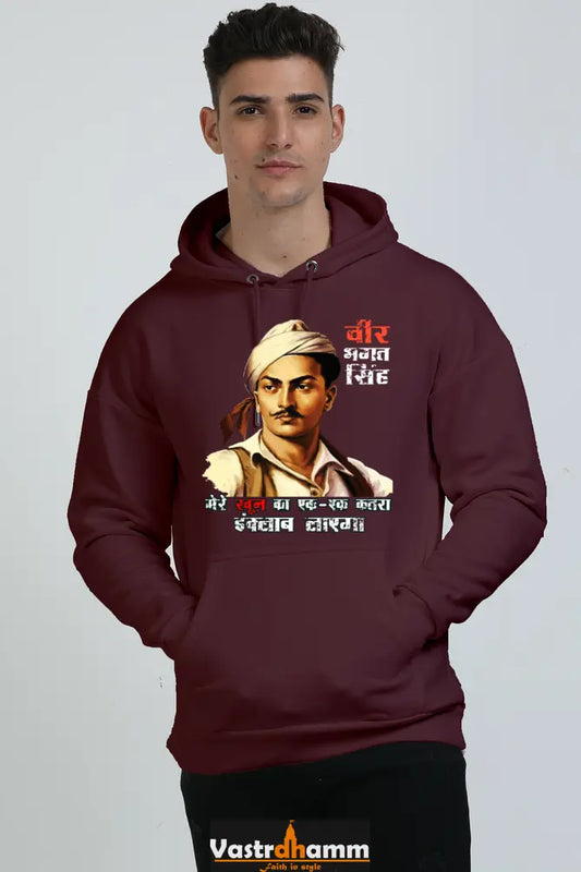 Shaheed Bhagat Singh Oversized Hooded Sweatshirt T-Shirts for Men Vastrdhamm