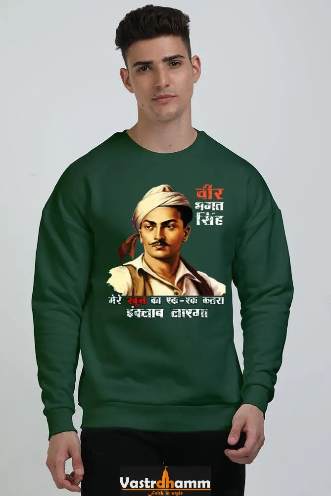 Shaheed Bhagat Singh Oversized Sweatshirt T-Shirts for Men Vastrdhamm