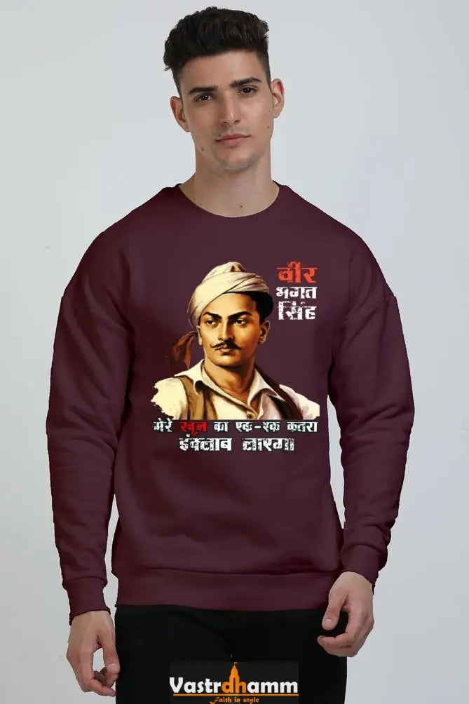 Shaheed Bhagat Singh Oversized Sweatshirt T-Shirts for Men Vastrdhamm