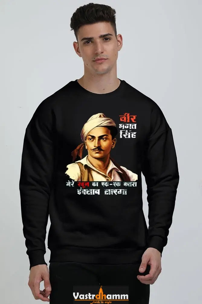 Shaheed Bhagat Singh Oversized Sweatshirt T-Shirts for Men Vastrdhamm