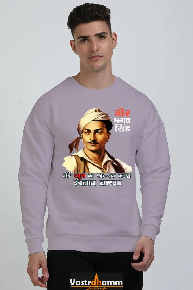 Shaheed Bhagat Singh Oversized Sweatshirt T-Shirts for Men Vastrdhamm