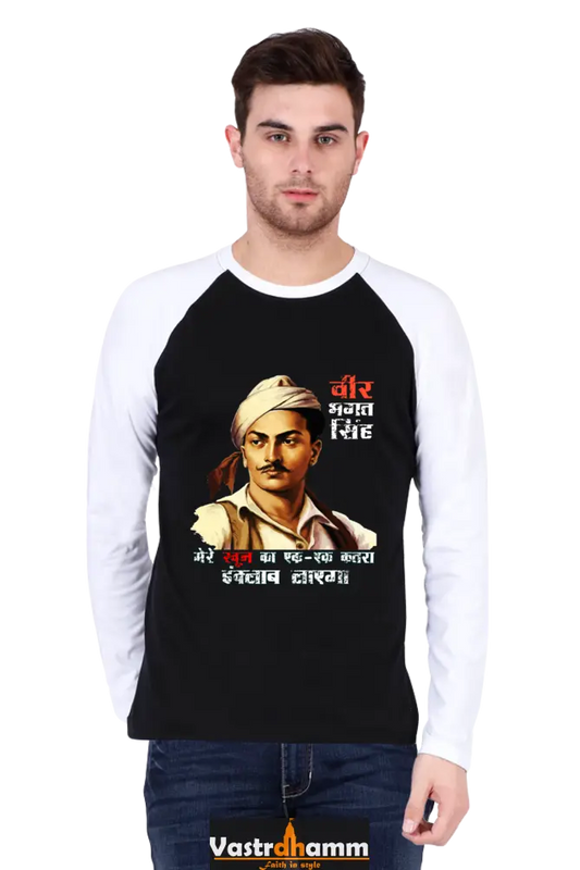 Shaheed Bhagat Singh Raglan Full Sleeve T-Shirts for Men Vastrdhamm