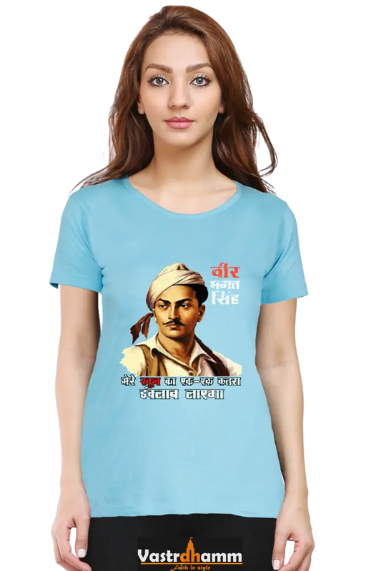 Shaheed Bhagat Singh Round Neck Half Sleeve Classic T-Shirts for Women Vastrdhamm