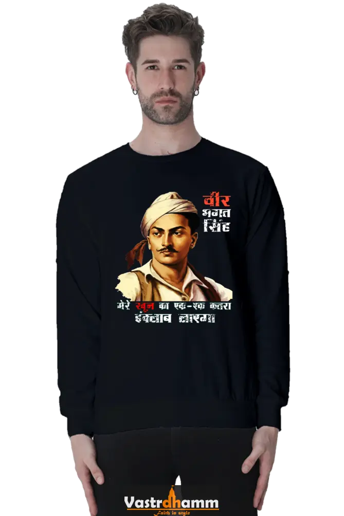 Shaheed Bhagat Singh Sweatshirt T-Shirts for Men Vastrdhamm