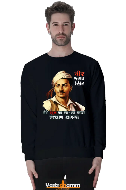 Shaheed Bhagat Singh Sweatshirt T-Shirts for Men Vastrdhamm