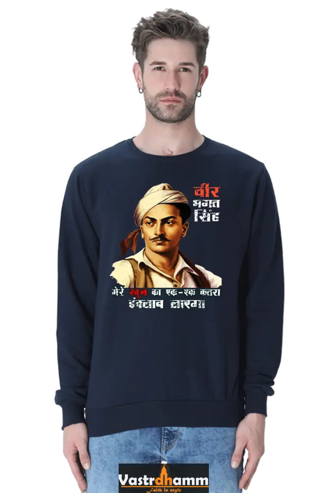 Shaheed Bhagat Singh Sweatshirt T-Shirts for Men Vastrdhamm