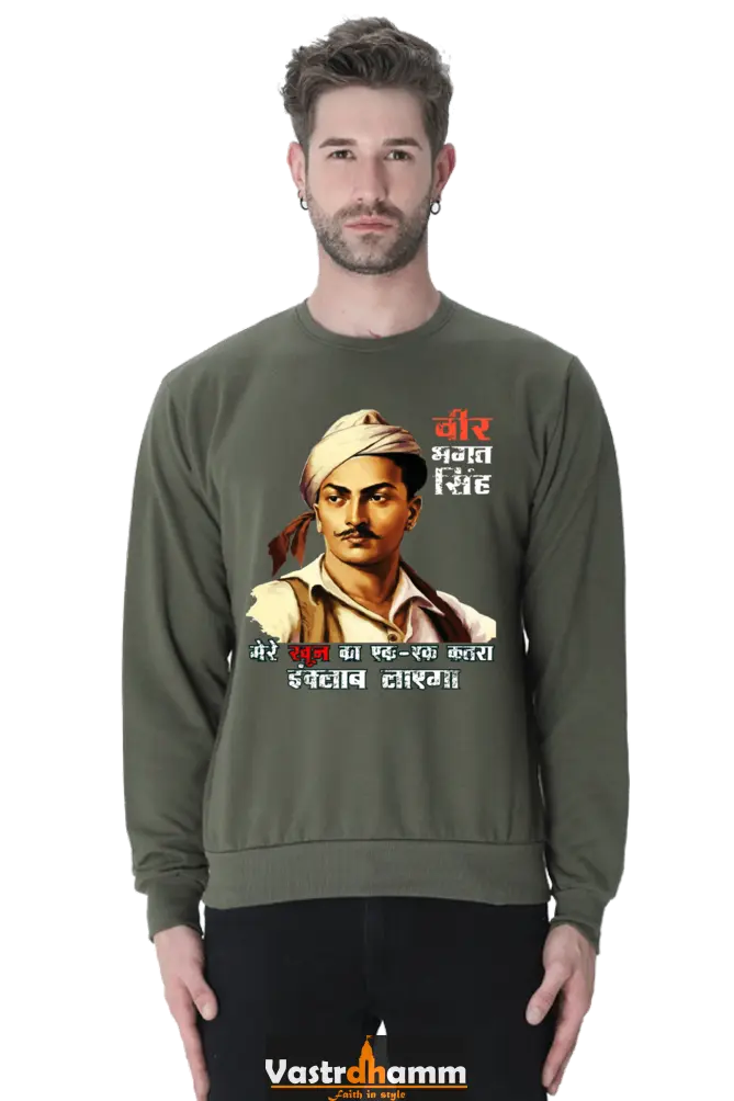 Shaheed Bhagat Singh Sweatshirt T-Shirts for Men Vastrdhamm