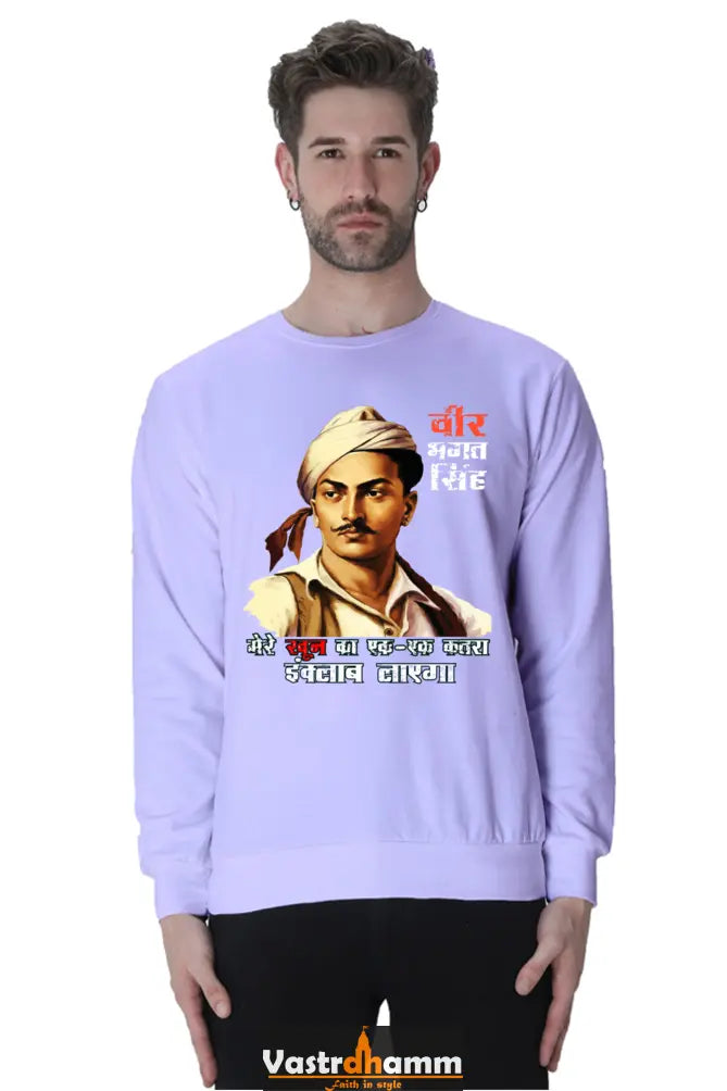 Shaheed Bhagat Singh Sweatshirt T-Shirts for Men Vastrdhamm