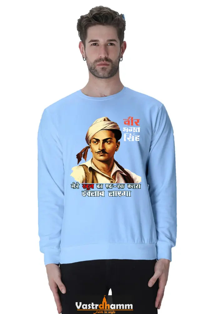 Shaheed Bhagat Singh Sweatshirt T-Shirts for Men Vastrdhamm