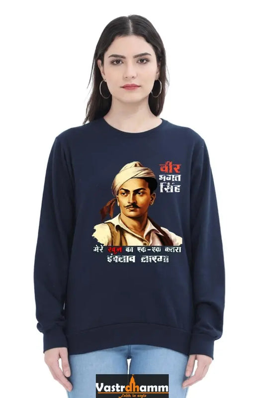 Shaheed Bhagat SinghSweatshirt T-Shirts for Women Vastrdhamm