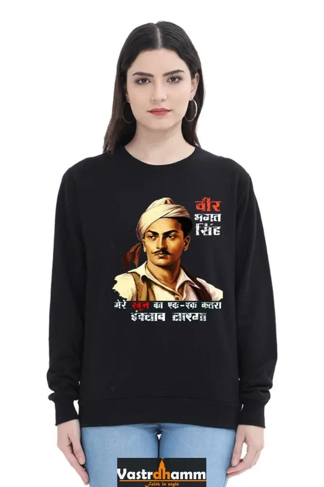 Shaheed Bhagat SinghSweatshirt T-Shirts for Women Vastrdhamm