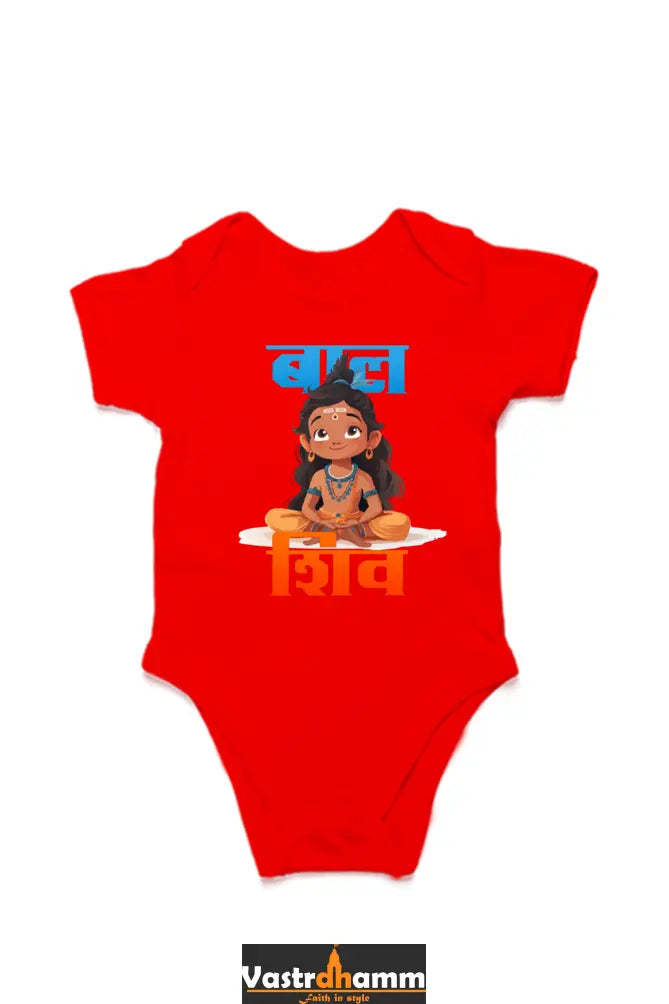 Shiv Ji Blessings Romper for Boy Vastrdhamm