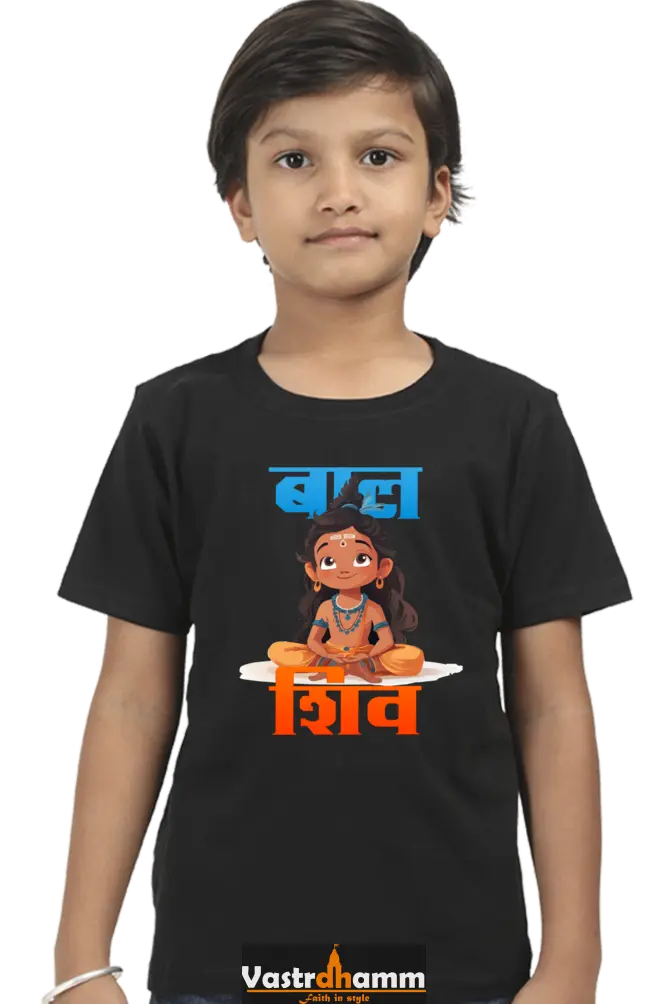 Shiv Ji Blessings Round Neck Half Sleeve Classic T-Shirts for Boy Vastrdhamm