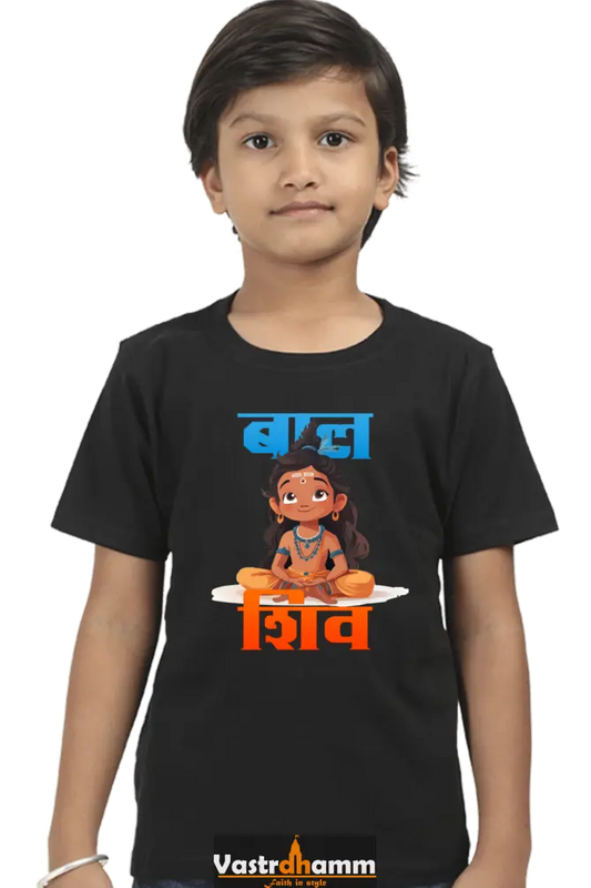 Shiv Ji Blessings Round Neck Half Sleeve Classic T-Shirts for Boy Vastrdhamm