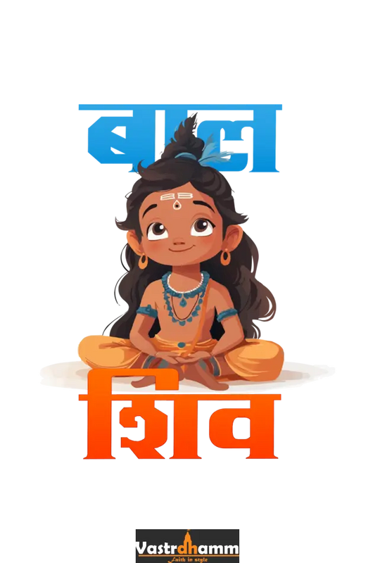 Shiv Ji Blessings Round Neck Half Sleeve Classic T-Shirts for Girl Vastrdhamm