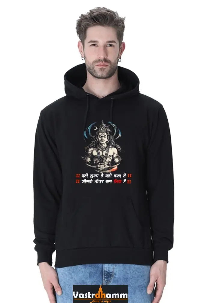 Shiv Ji Devotion Hoodie Sweatshirt T-Shirts  for Men Vastrdhamm