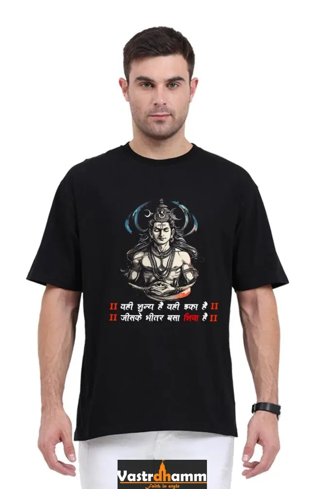 Shiv Ji Devotion Oversized Classic T-Shirts  for Men Vastrdhamm