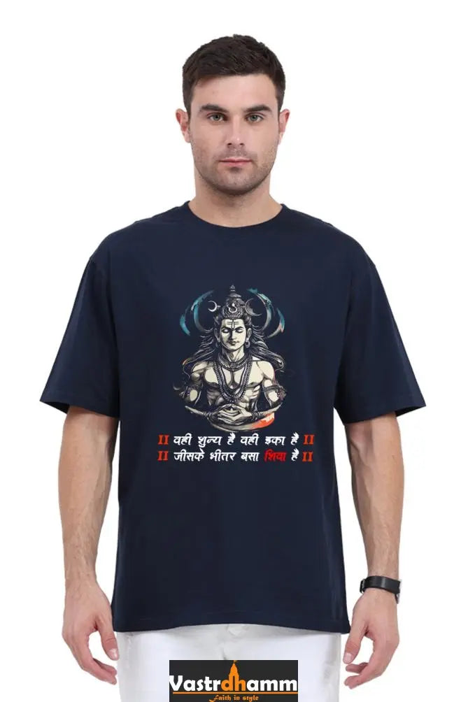 Shiv Ji Devotion Oversized Classic T-Shirts  for Men Vastrdhamm