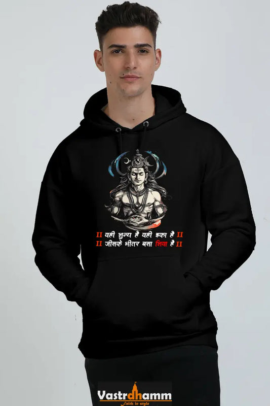 Shiv Ji Devotion Oversized Hooded Sweatshirt T-Shirts  for Men Vastrdhamm