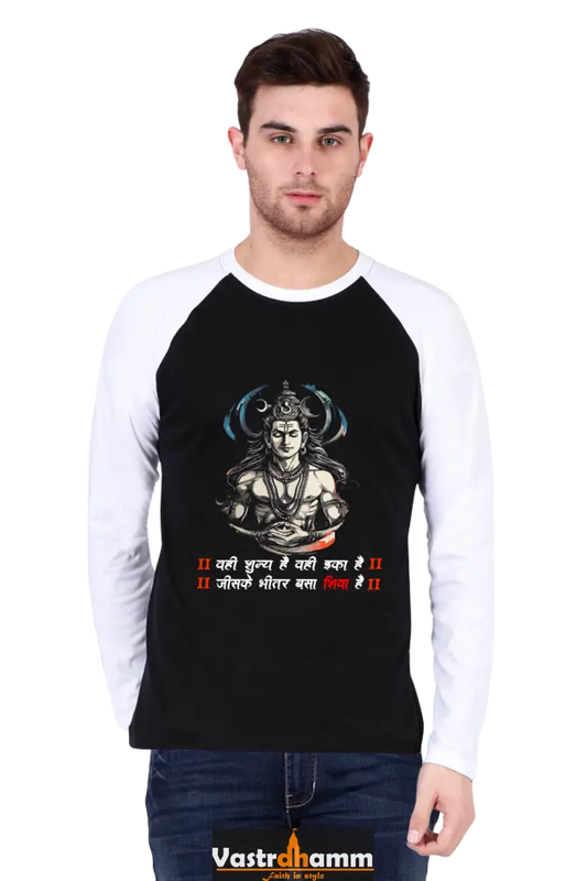 Shiv Ji Devotion Raglan Full Sleeve T-Shirts for Men Vastrdhamm