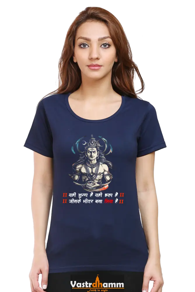 Shiv Ji Devotion Round Neck Half Sleeve Classic T-Shirts for Women Vastrdhamm