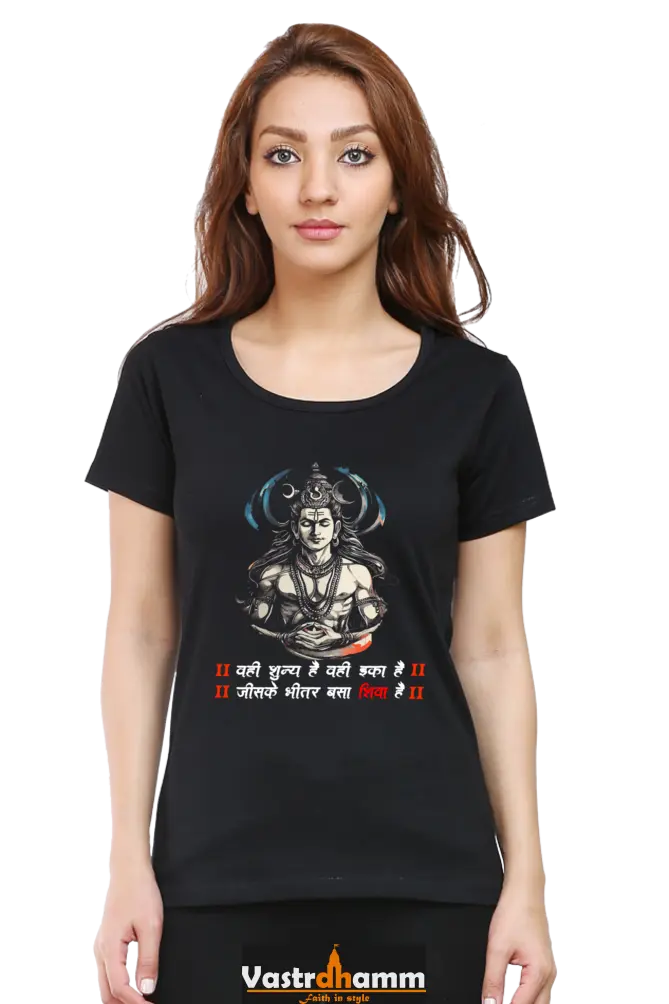 Shiv Ji Devotion Round Neck Half Sleeve Classic T-Shirts for Women Vastrdhamm