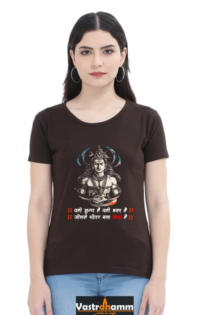 Shiv Ji Devotion Round Neck Half Sleeve Classic T-Shirts for Women Vastrdhamm
