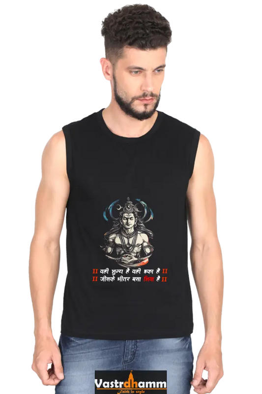 Shiv Ji Devotion Round Neck Sleeveless T-Shirts  for Men Vastrdhamm