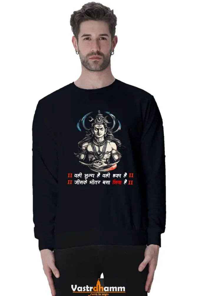 Shiv Ji Devotion Sweatshirt T-Shirts  for Men Vastrdhamm