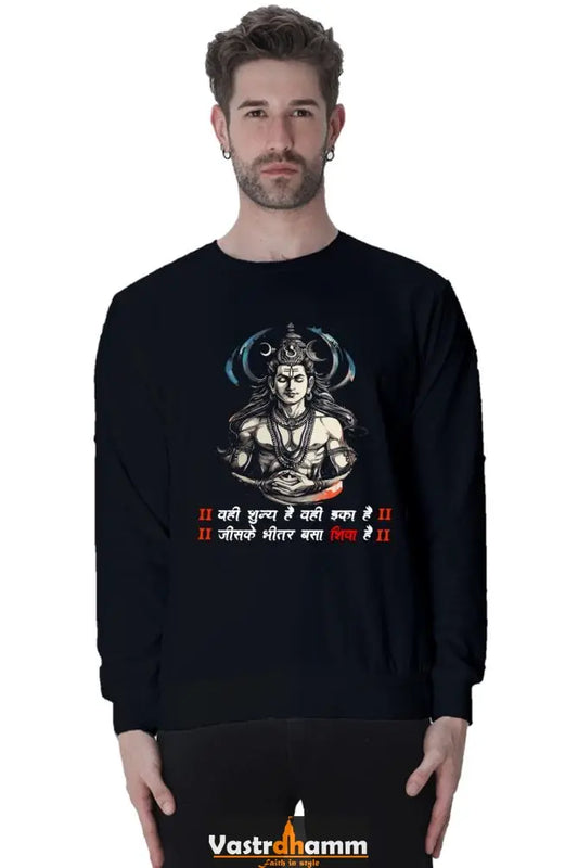 Shiv Ji Devotion Sweatshirt T-Shirts  for Men Vastrdhamm