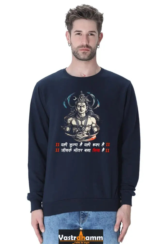 Shiv Ji Devotion Sweatshirt T-Shirts  for Men Vastrdhamm