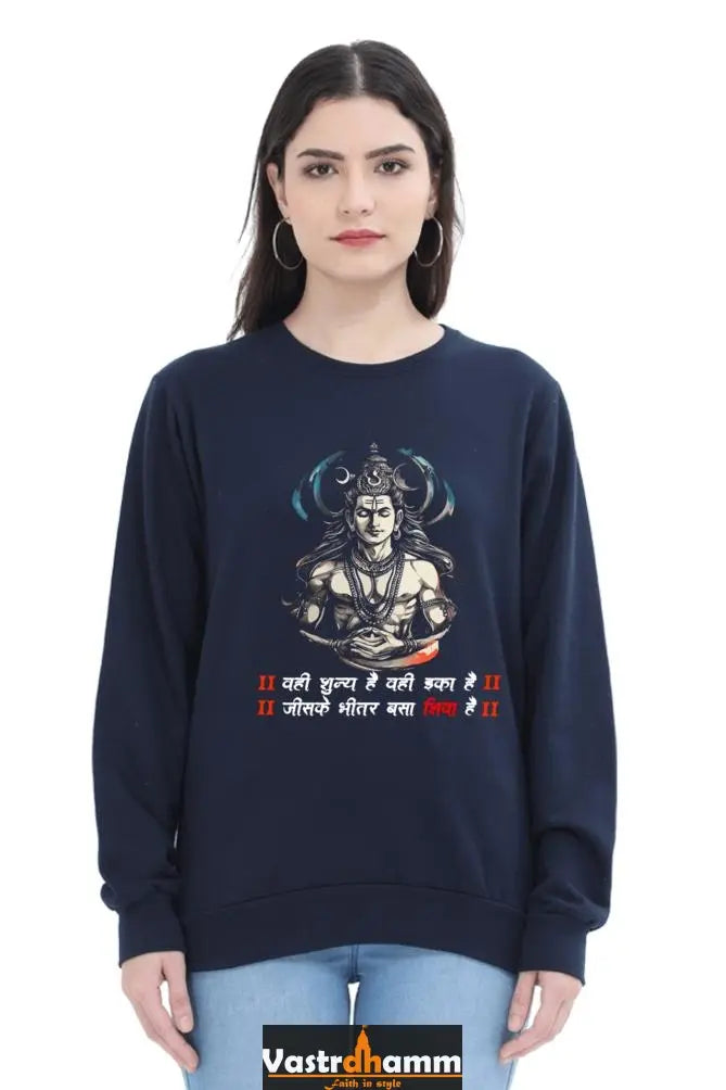 Shiv Ji Devotion Sweatshirt T-Shirts for Women Vastrdhamm