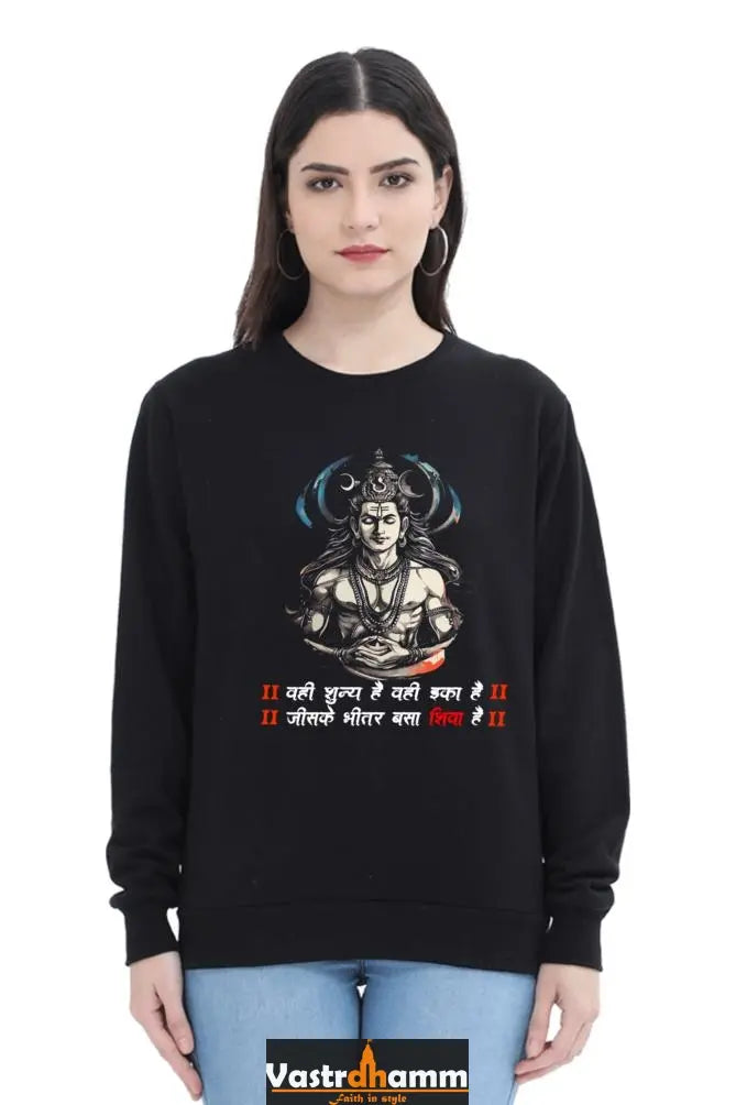 Shiv Ji Devotion Sweatshirt T-Shirts for Women Vastrdhamm