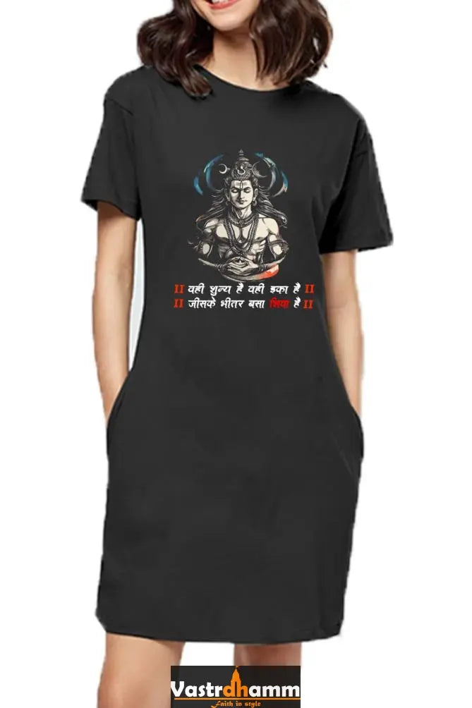 Shiv Ji Devotion T-Shirts Dress for Women Vastrdhamm