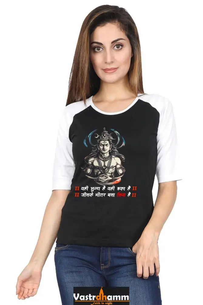 Shiv Ji Divine Power Raglan Full Sleeve T-Shirts for Women Vastrdhamm