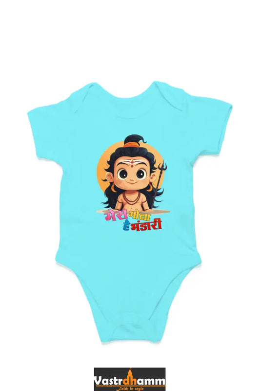 Shiv Ji Divine Power Romper for Boy Vastrdhamm