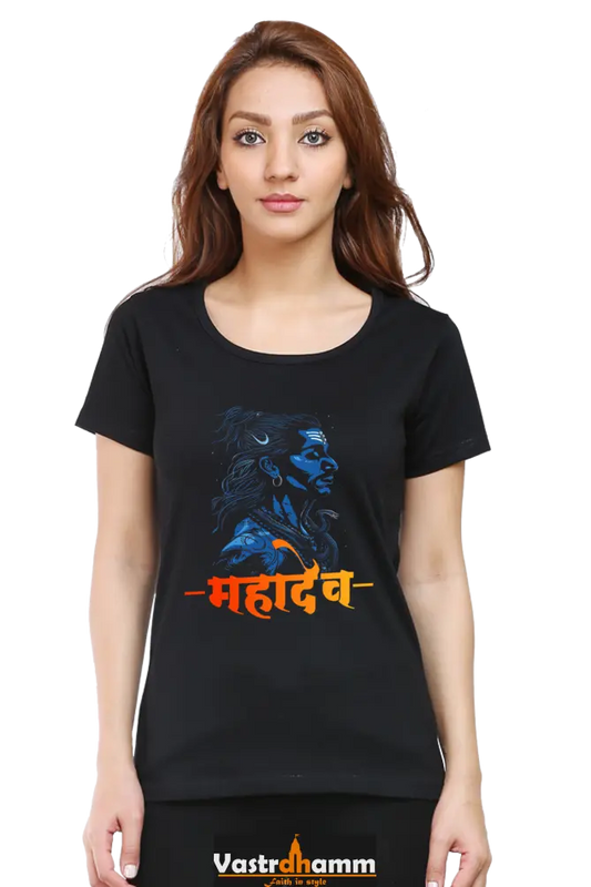 Shiv Ji Kailash Round Neck Half Sleeve Classic T-Shirts for Women Vastrdhamm