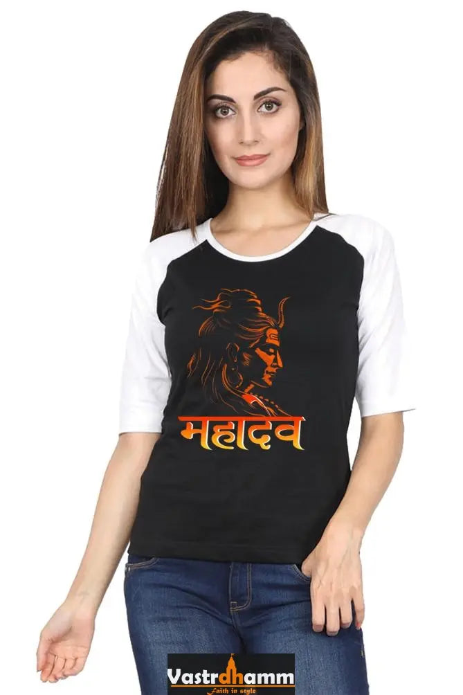 Shiv Ji Mahadev Raglan Full Sleeve T-Shirts for Women Vastrdhamm