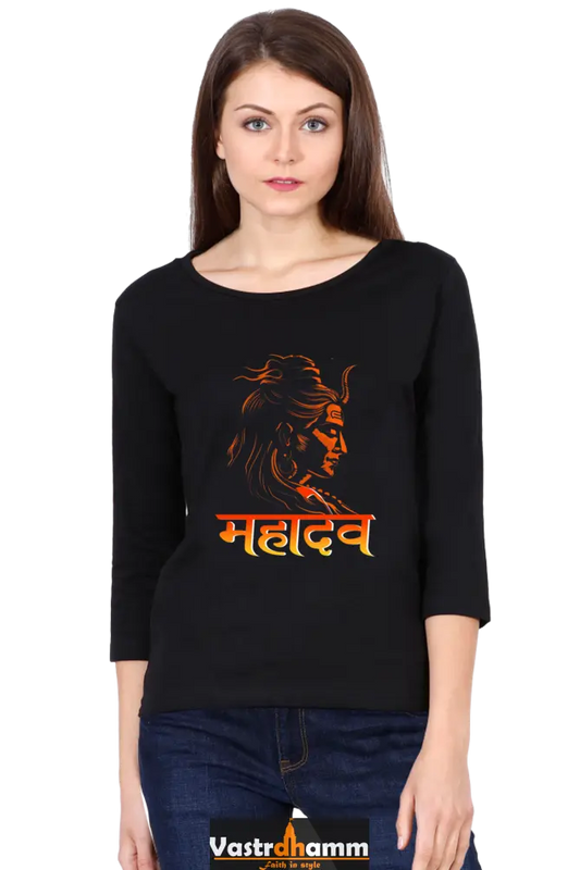 Shiv Ji Mahadev Round Neck Full Sleeve T-Shirts for Women Vastrdhamm