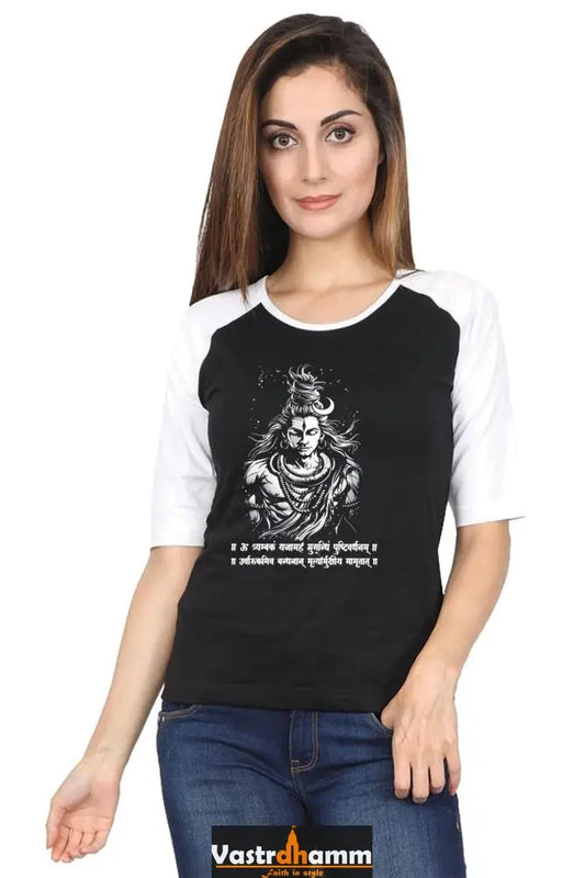 Shiv Ji Om Namah Shivaya Raglan Full Sleeve T-Shirts for Women Vastrdhamm