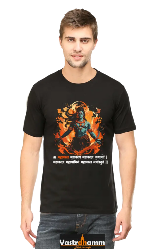 Shiv Ji Om Namah Shivaya Round Neck Half Sleeve Classic T-Shirts for Men Vastrdhamm