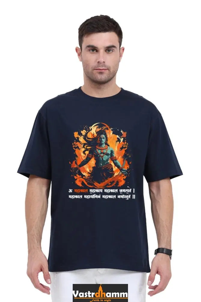 Shiv Ji Third Eye Oversized Classic T-Shirts  for Men Vastrdhamm