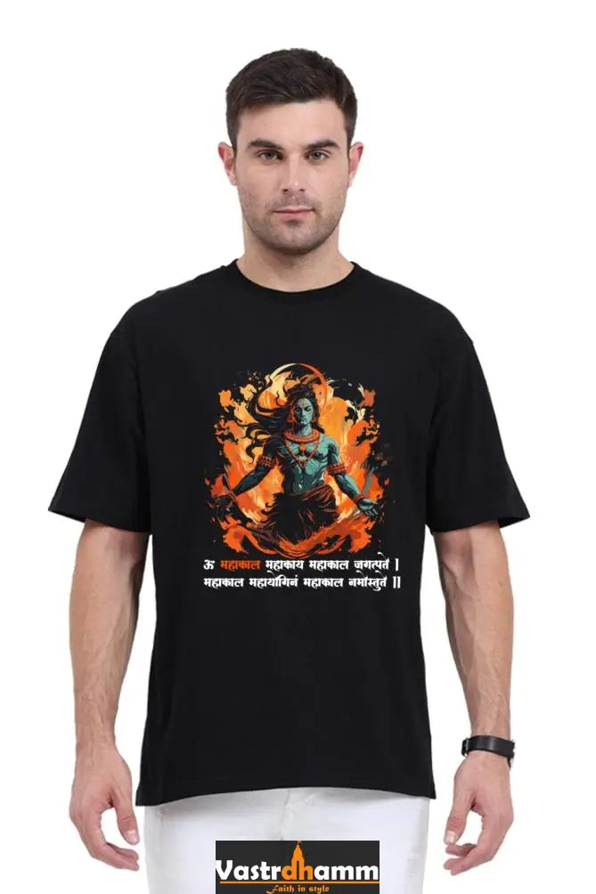 Shiv Ji Third Eye Oversized Classic T-Shirts  for Men Vastrdhamm