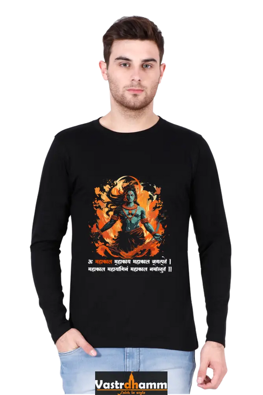 Shiv Ji Third Eye Round Neck Full Sleeve T-Shirts for Men Vastrdhamm