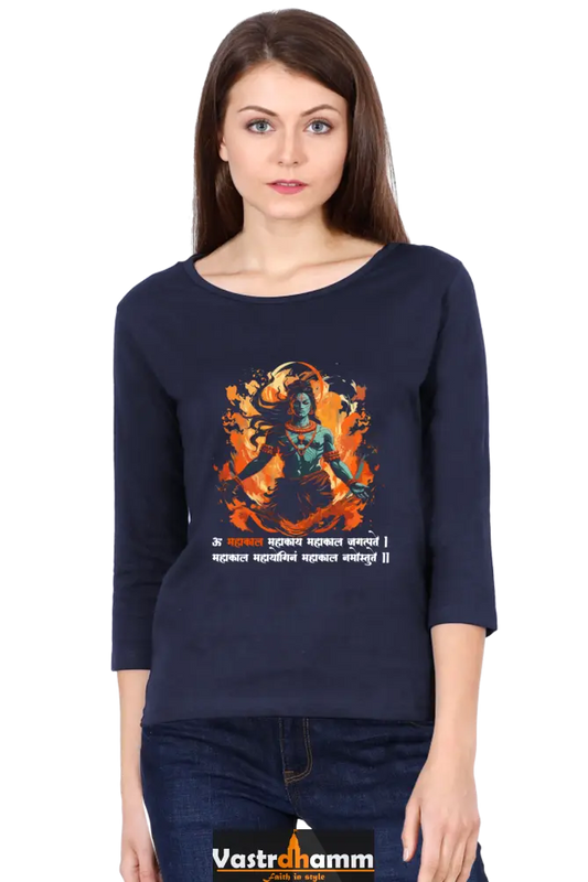 Shiv Ji Third Eye Round Neck Full Sleeve T-Shirts for Women Vastrdhamm