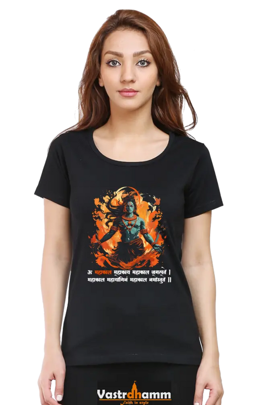 Shiv Ji Third Eye Round Neck Half Sleeve Classic T-Shirts for Women Vastrdhamm