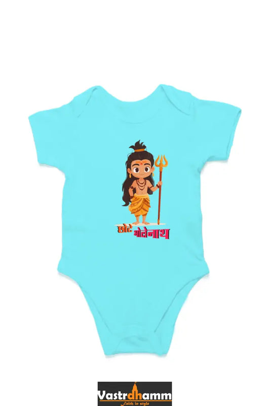 Shiv Ji Warrior Spirit Romper for Boy Vastrdhamm