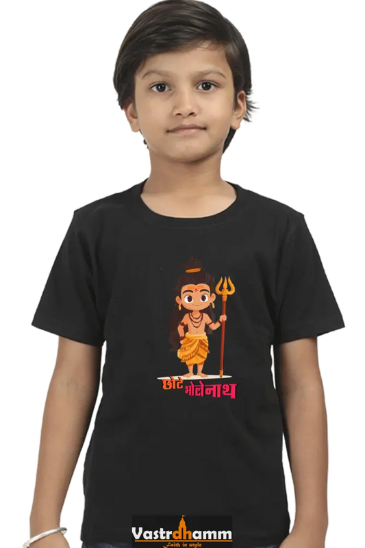 Shiv Ji Warrior Spirit Round Neck Half Sleeve Classic T-Shirts for Boy Vastrdhamm